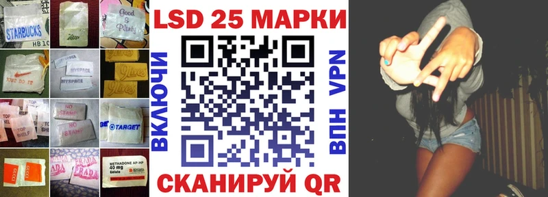 ЛСД экстази кислота  Элиста 