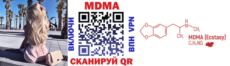 МДМА VHQ  Элиста 