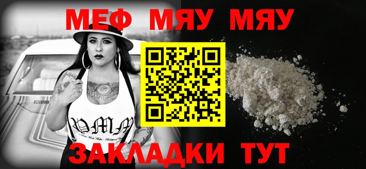 МЕФ  Элиста