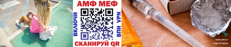 Первитин витя  МЕГА онион  Элиста 