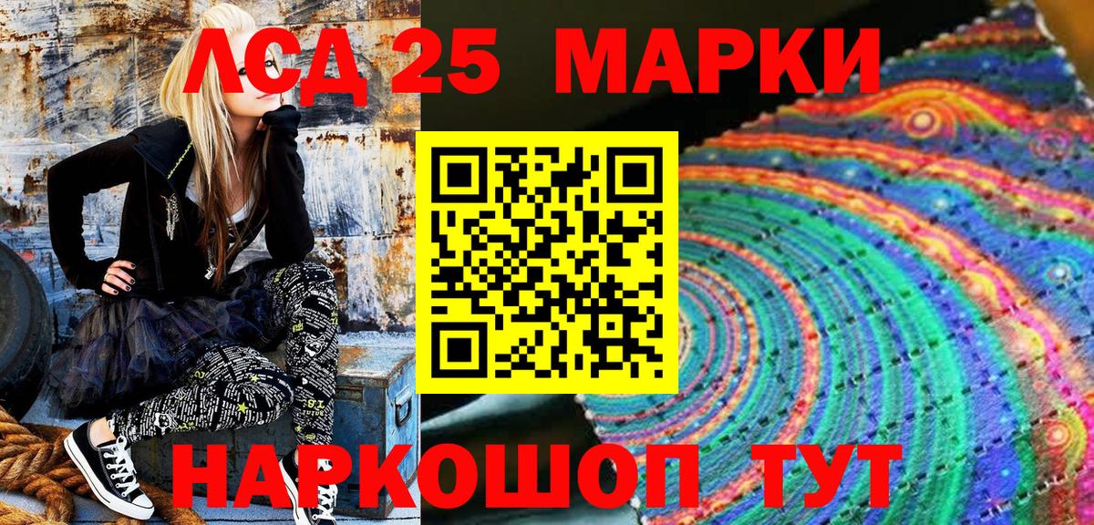 Элиста  Наркотические марки 1,5мг  Наркотические марки 1,5мг  Вход с VPN 