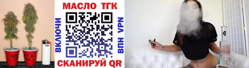 Дистиллят ТГК гашишное масло  Элиста 