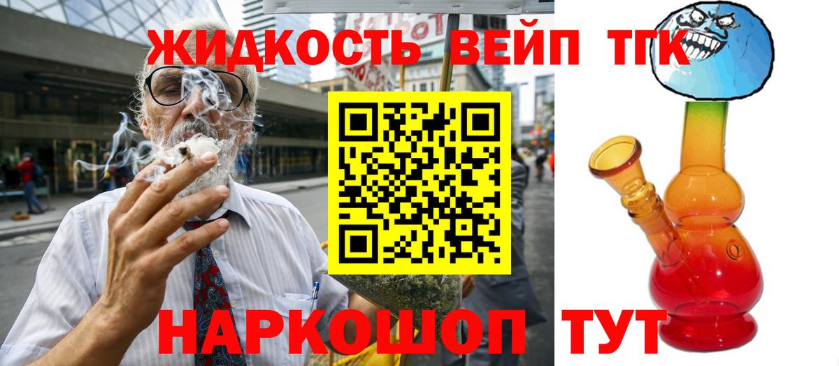 ТГК гашишное масло  Вход с VPN  ТГК Wax  Элиста 