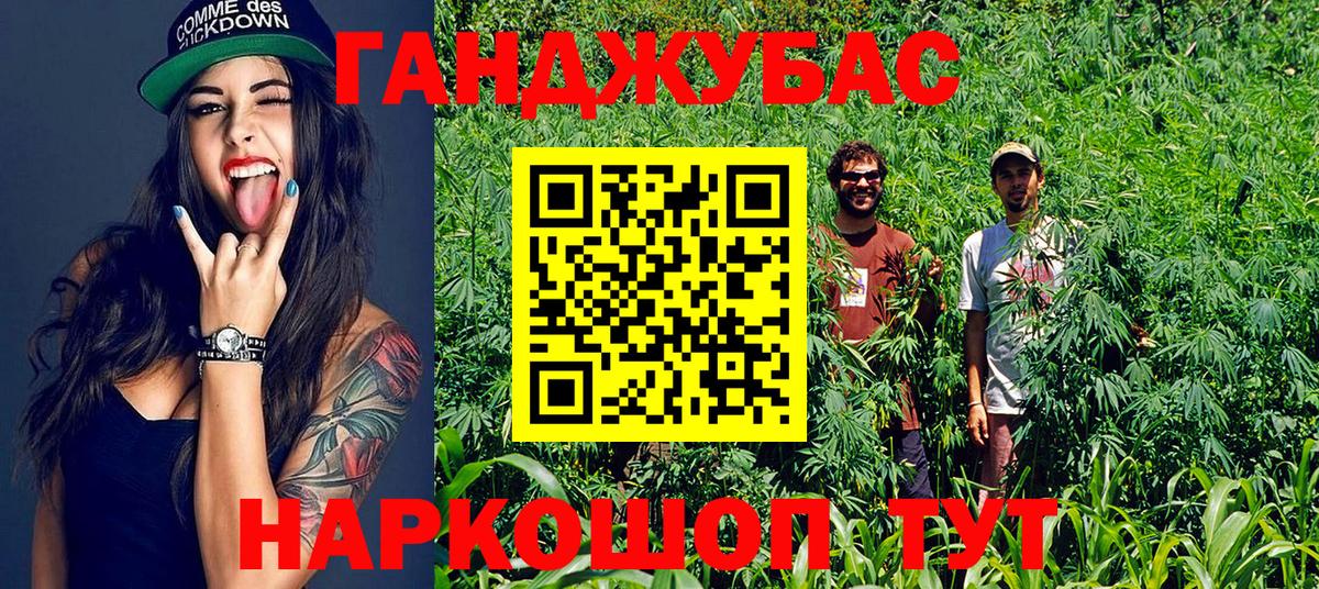 Каннабис White Widow  Канабис ГИДРОПОН  МАРИХУАНА VHQ  Вход с VPN  Элиста 